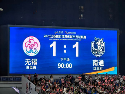 李皓然闪电扳平 无锡1-1南通守住八强门票