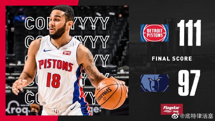 jrs直播网讯 5月7日讯客场险胜森林狼之后，灰熊马不停蹄赶往汽车城挑战活塞