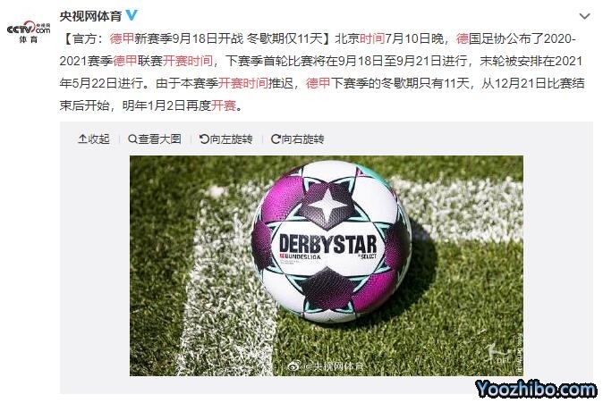 2021-22赛季<a href=/zuqiuquanbu/dejia/ target=_blank class=infotextkey>德甲</a>开赛时间公布