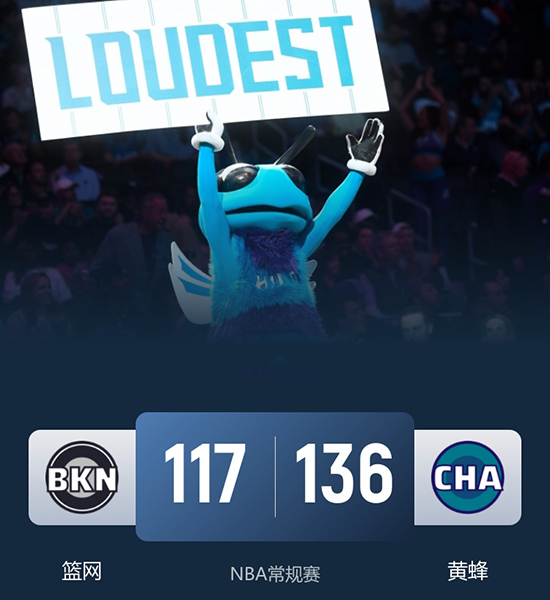 10月23日 NBA常规赛 篮网vs黄蜂 全场录像及集锦