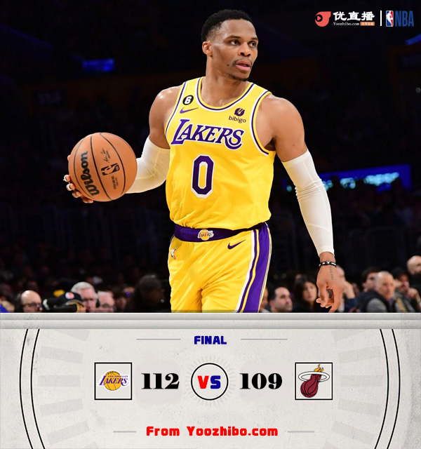 湖人112-109险胜热火取3连胜 施罗德32分 威少21+8+9 阿德巴约30+13