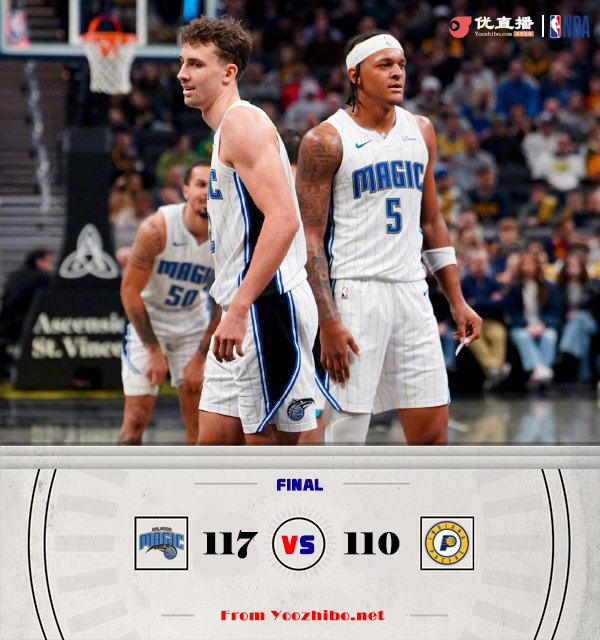 魔术击败步行者结束4连败