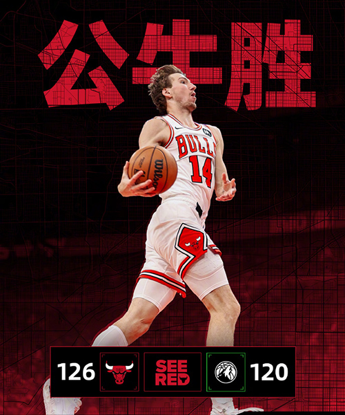 10月17日 NBA季前赛 森林狼vs公牛 全场录像及集锦