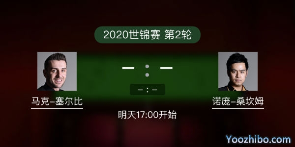 马克-<a href=/tiyuquanbu/mkseb/ target=_blank class=infotextkey>塞尔比</a>vs诺蓬-桑坎姆赛事前瞻