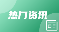 12月03日 CBA杯 辽宁vs江苏直播前瞻分析