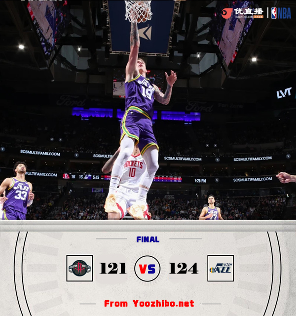 火箭vs爵士 