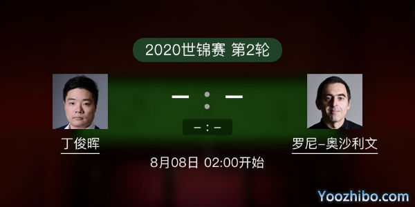 <a href=/tiyuquanbu/dingjunhui/ target=_blank class=infotextkey>丁俊晖</a>vs罗尼-<a href=/tiyuquanbu/aslw/ target=_blank class=infotextkey>奥沙利文</a>赛事前瞻